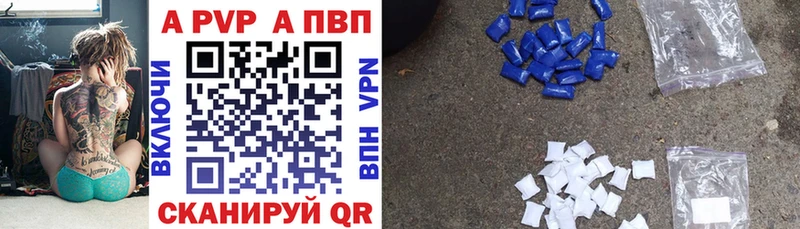 Alpha-PVP VHQ Купить закладки Могоча