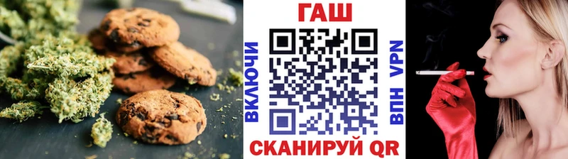 Еда ТГК марихуана  Купить закладки  Могоча 