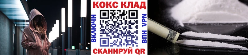 Cocaine 97%  Купить  Могоча 