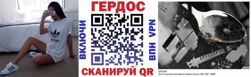 Купить  Могоча  Героин белый 