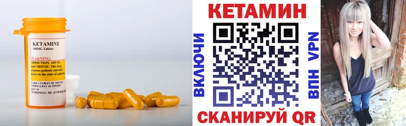 Купить  Могоча  Кетамин VHQ 
