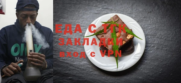 бутират Магадан