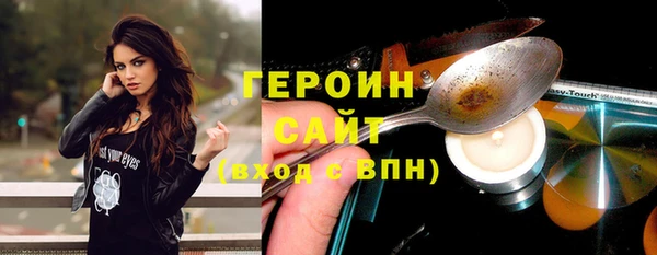 бутират Магадан