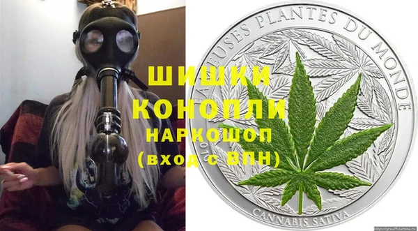 бутират Магадан