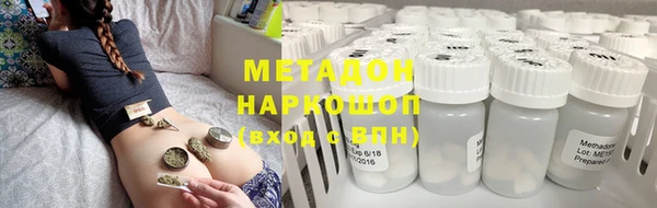 спиды Лиски