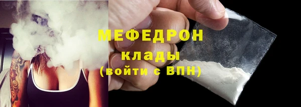 бутират Магадан