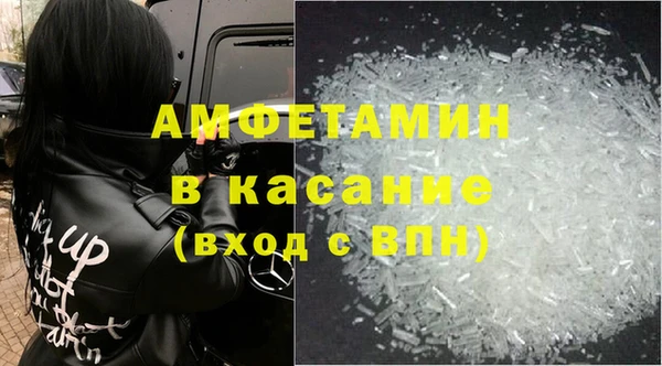 спиды Лиски