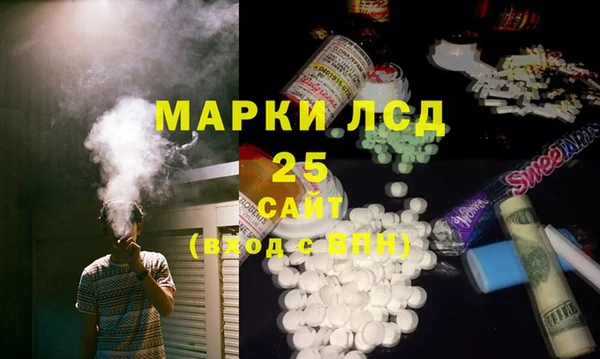 ALPHA PVP Майский