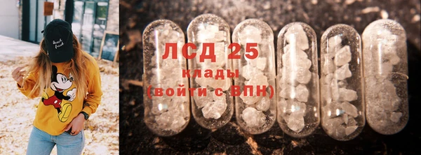 бутират Магадан