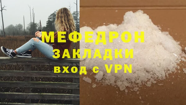 apvp Магас