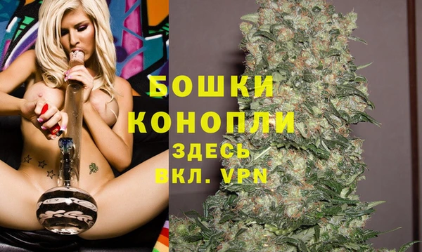 бутират Магадан