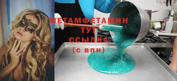 apvp Магас