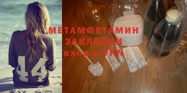 бутират Магадан