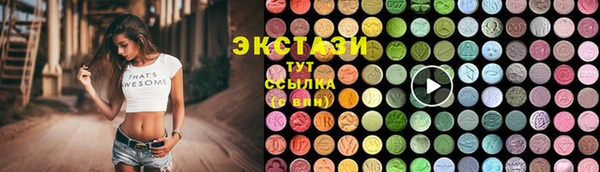 первитин Лихославль