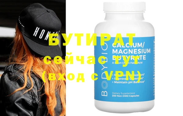 ALPHA PVP Майский