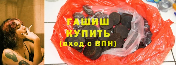 бутират Магадан