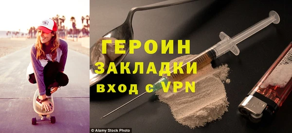 apvp Магас