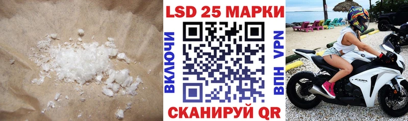 Купить  Могоча  LSD-25 экстази кислота 