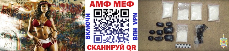 Купить Могоча Метамфетамин кристалл